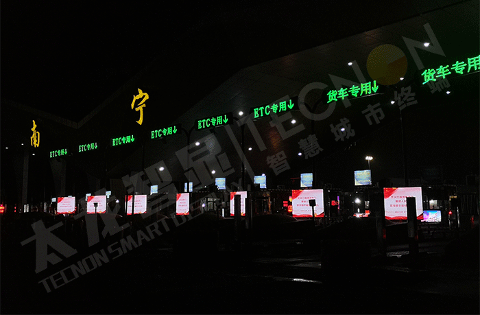 南寧高速收費(fèi)口戶外LED廣告機(jī).png
