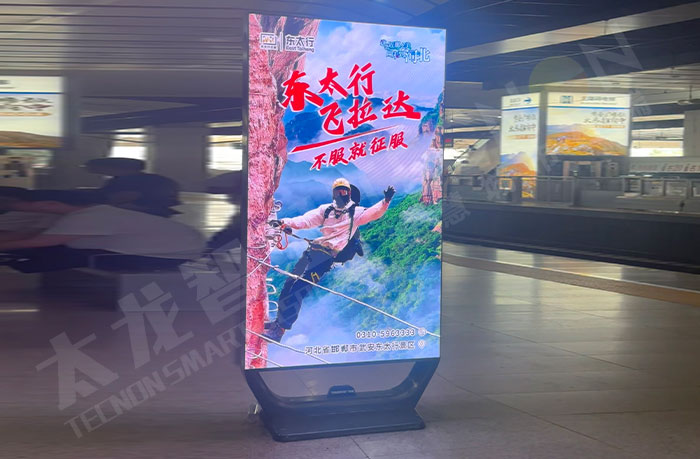 北京南站站臺點亮的LED廣告機(jī)