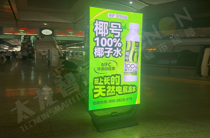北京南站站臺點亮的LED廣告機(jī)