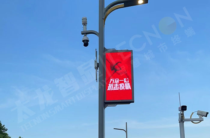重慶市銅梁區(qū)金川大道的智慧燈桿.jpg